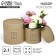 A set of hats from craft 2 in 1, gift packaging, Flowers, 12 x 12, 15 x 15 cm