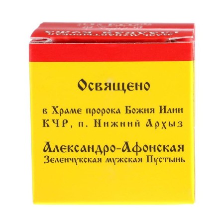 Monastic ointment "Bisoryuk. Smooth leather ", 25 ml-4