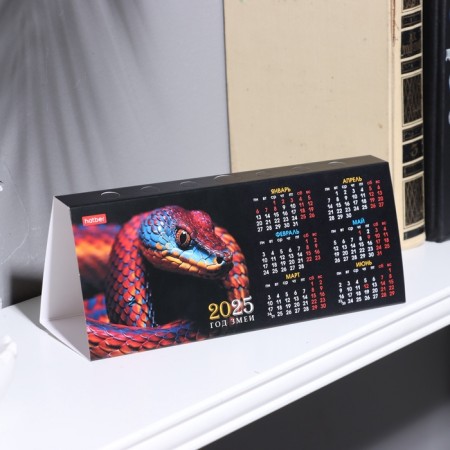 Calendar table house "Symbol of the Year" 2025 MIX-2