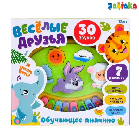 Musical Piano toy "Fun friends", light and sound effects, mix-7