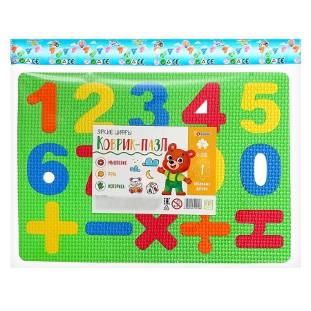 Bright numbers rug-puzzle, Mix colors-8