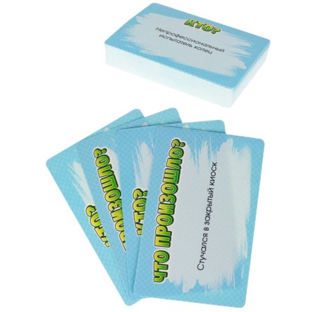 Card game for the fun company "Sightly improvisers", 55 cards 18+-1