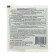 Micro-appropriation for OZHZ potatoes, phytosporin-m, fast-discharge, 100 g