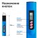 Water tester LWT-01, salt, digital, from 2*LR44 (in compl), blue