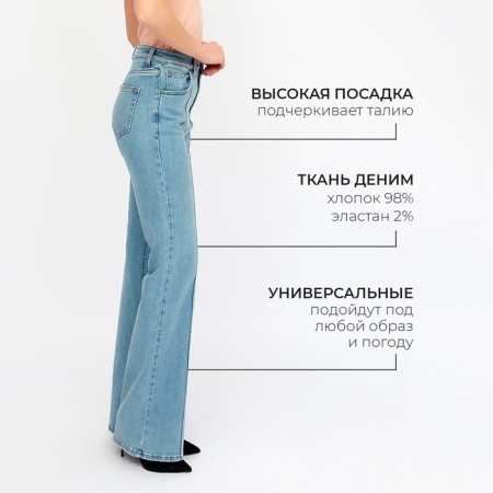 Women's jeans with Minaku arrow, blue color, size 48-1