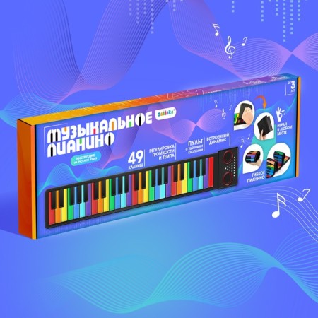 Musical flexible piano "Magic Music", 49 keyboards, works from the battery-8