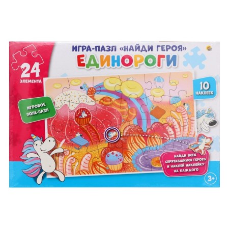 Puzzle with stickers "Find the hero: unicorns", 10 stickers-1