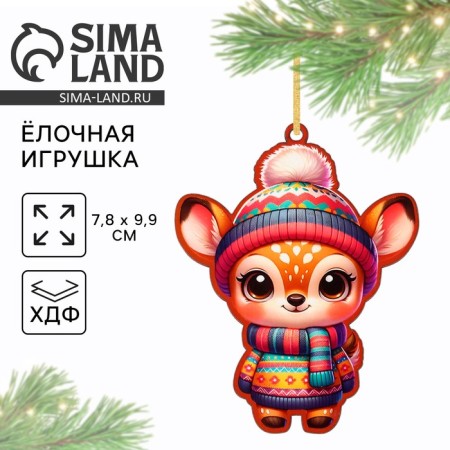 Christmas tree toy New Year's "deer", for the New Year, 8 x 10 cm
