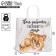 Gift package, packaging, "Kindness", 22 x 22 x 11 cm