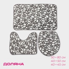 A set of mats for the bathroom and toilet of the dilap 