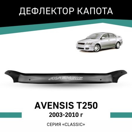 Defly hood deflector for Toyota Avensis (T250), 2003-2010