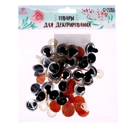Rifle eyes with plugs, “sparkles” set 24 pcs, size 1 pc: 1.8 cm, brown color-3