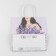 Gift package, packaging, "if", 22 x 22 x 11 cm