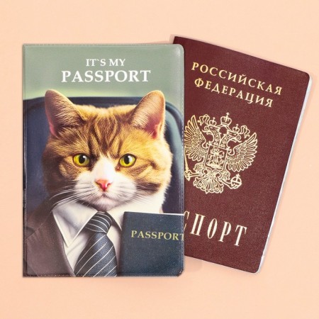 Cover for the passport "This is my passport", PVC.-1