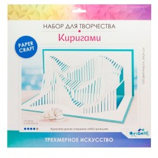 Набор для творчества «Архитектурная открытка-киригами. Абстракция»
