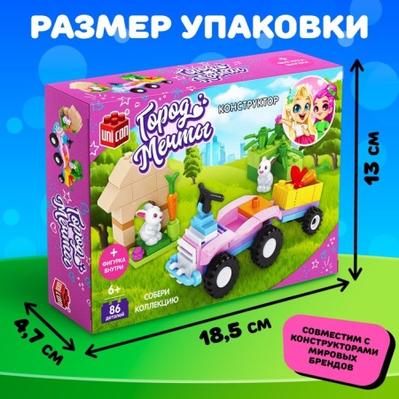 Designer City of Dreams "ATV", 86 details-1