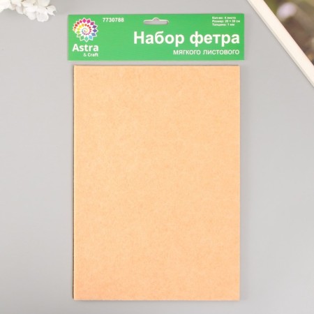 A set of soft felt "Astra" (4 pcs) Assorted, 1 mm, 170 gr. 20x30 cm-2