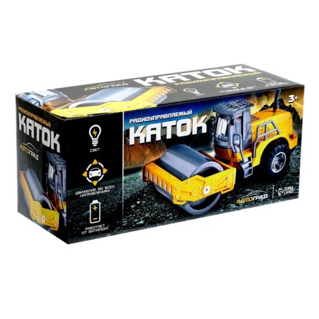 Rink radio -controlled "road works", works from batteries-6