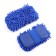 A car washing sponge, 20 × 11 cm, microfiber, mix