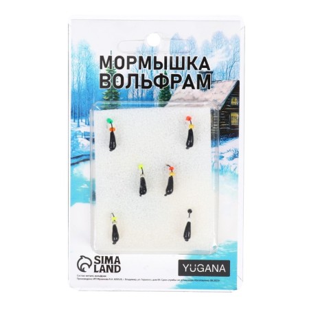 Mormyshka banana black + beads, weight 0.4 g-3