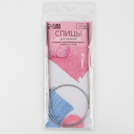 The knitting needles are circular, for knitting, with a metal cable, d = 3 mm, 14/80 cm-4