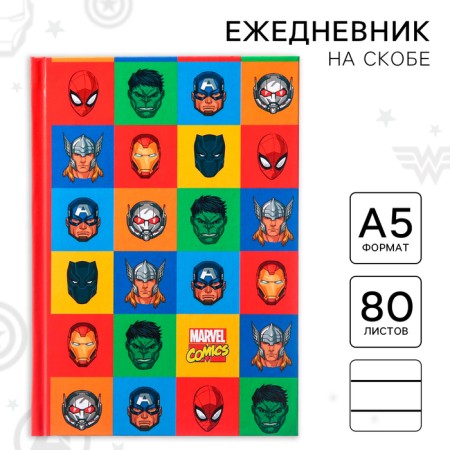 Diary A5, 80 sheets "Marvel", Avengers