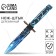 Souvenir weapon knife-stamp "Ice", length 29 cm