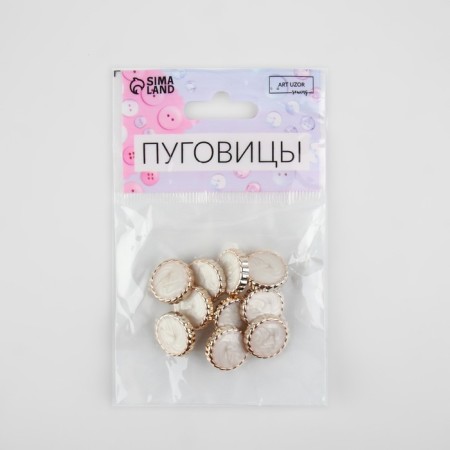A set of buttons on the leg, d = 15 mm, 10 pcs, white/gold color-3