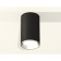 Ambrella Light overhead lamp, XS6323003, MR16 GU5.3 LED 10 watts, black sand, silver