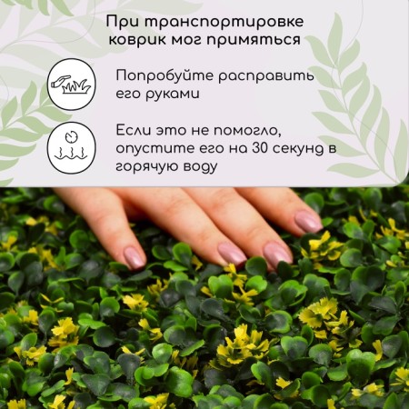 Decorative panel, 60 × 40 cm, "yellow flowers", Greengo-10