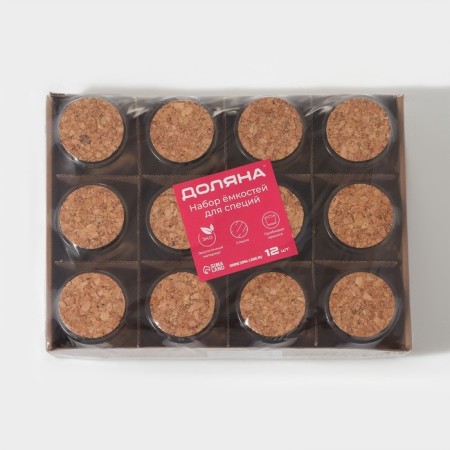 A set of glass jars for spices with a cork lid "Parfa", 200 ml, 7 × 7 × 8.5 cm, 12 pcs-7