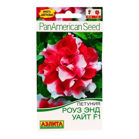 Petunia Seeds "Rose and White" F1 multi -flowered terry, 10pcs