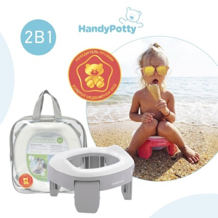 Handypotty road pot in a proprietary bag, gray color