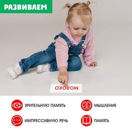 Developing set "Global Reading", level 2-2