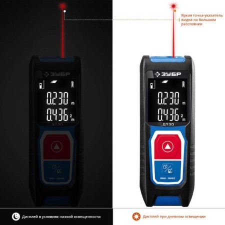 Laser -laser rangeer "Zubble" 34927, accuracy 3 mm, range 30 m, IP54 protection class-2