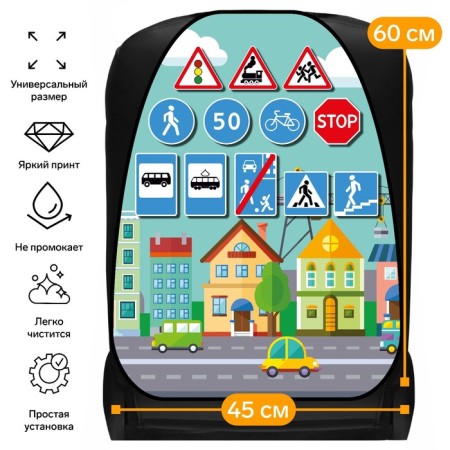 Car cape capacity carpet -road signs, PVC, 60x45 cm, euro suspension