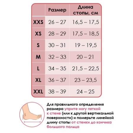 Halfs, p. 26/27, beige color-1