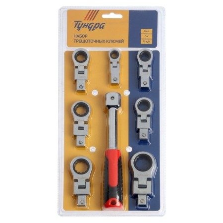 A set of fragmentation keys of the tundra, CRV, replaceable rotary heads 8 - 19 mm, 72 tooth, 8 pcs.-5