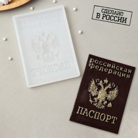 Silicone form "Passport", 12 × 9 cm, transparent color