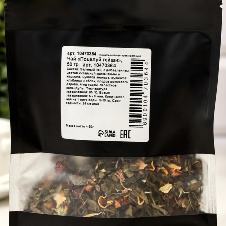 Tea "Kiss Geisha" 50 g-3