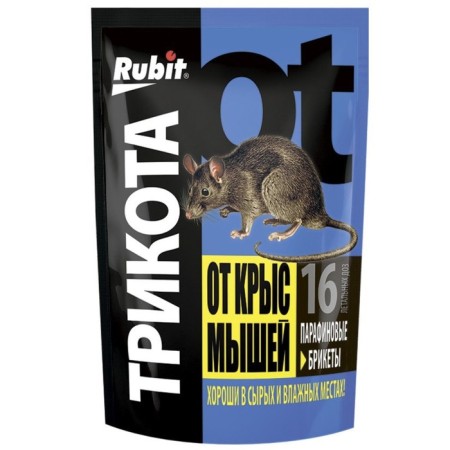 Paraffin bricket from rodents "Rubit", set, 160 g