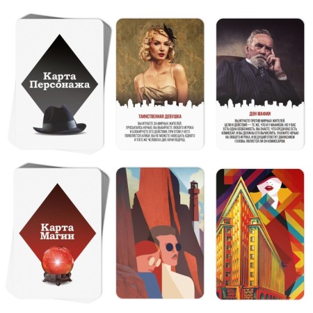 Настольная игра «Мафия», 27 карт-2