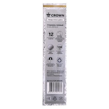 Gel rod 0.7 mm, Crown Hi-Jell Metallic, 138 mm, silver ink metallic-1