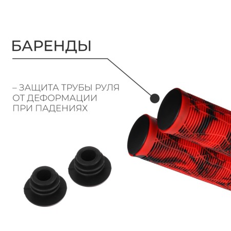 Dream Bike, 165 mm, red color-1