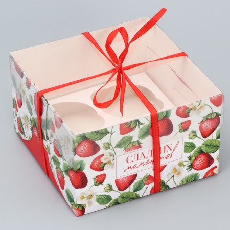 Capcake box, confectionery packaging, 4 cells “My sweet”, 16 x 16 x 10 cm