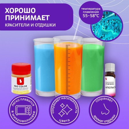 Soap base "Hard standard" white 1 kg-2
