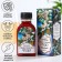 Balm "Christmas miracle", 110 ml.
