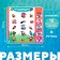 Developing toy "Interactive pen: Smeshariki", sound, light