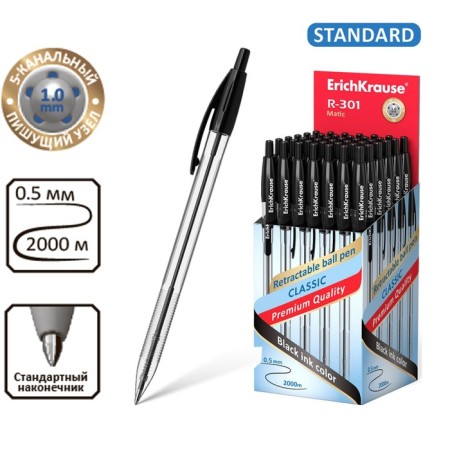 Automatic ballpoint handle R-301 Matic, node 0.7mm, black ink, letter line length 1000m-3