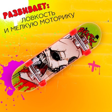 Finger skateboard "Fingerboard", mix-3
